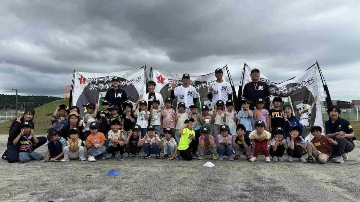 ロッテ　2軍新本拠地となる君津市とフレンドシップシティ・プログラム協定を締結 - スポニチ Sponichi Annex 野球