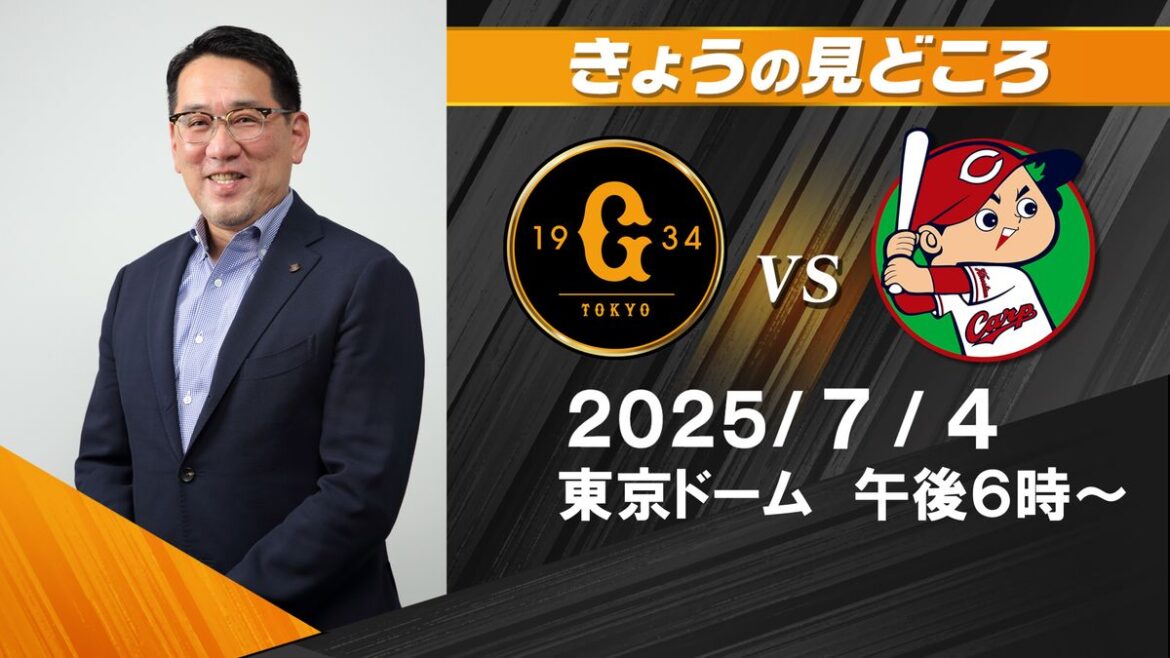 日本テレビ放送網