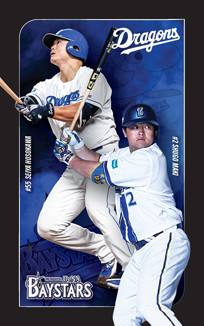 細川成也選手・横浜DeNAベイスターズ牧秀悟選手