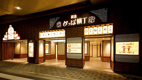 トラッキーとかっぺい