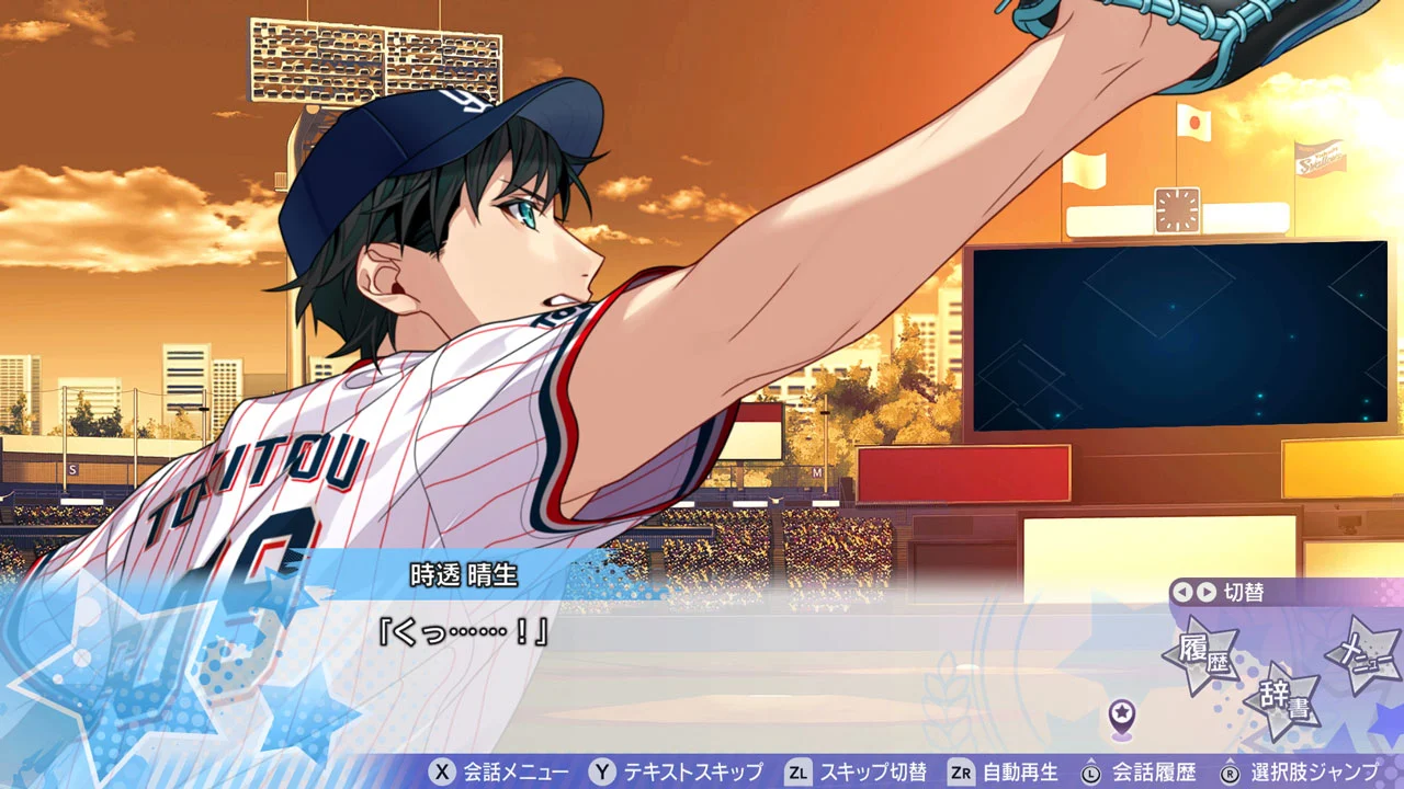 ヤクルトスワローズ選手と恋愛する『My9Swallows TOPSTARS LEAGUE』が発売開始_002