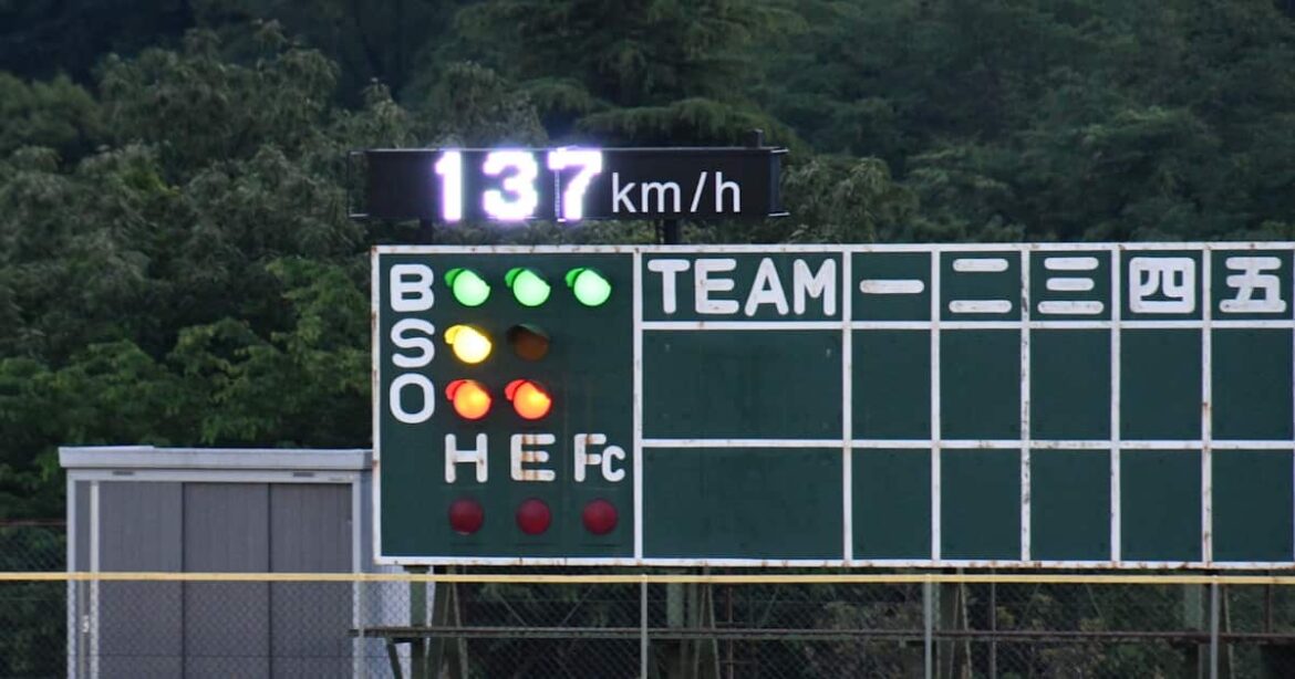 【Deep Baseball】ヤクルトD1位・中村優斗の最速160キロの原点　色が変わる球速表示の電光掲示板 - サンスポ