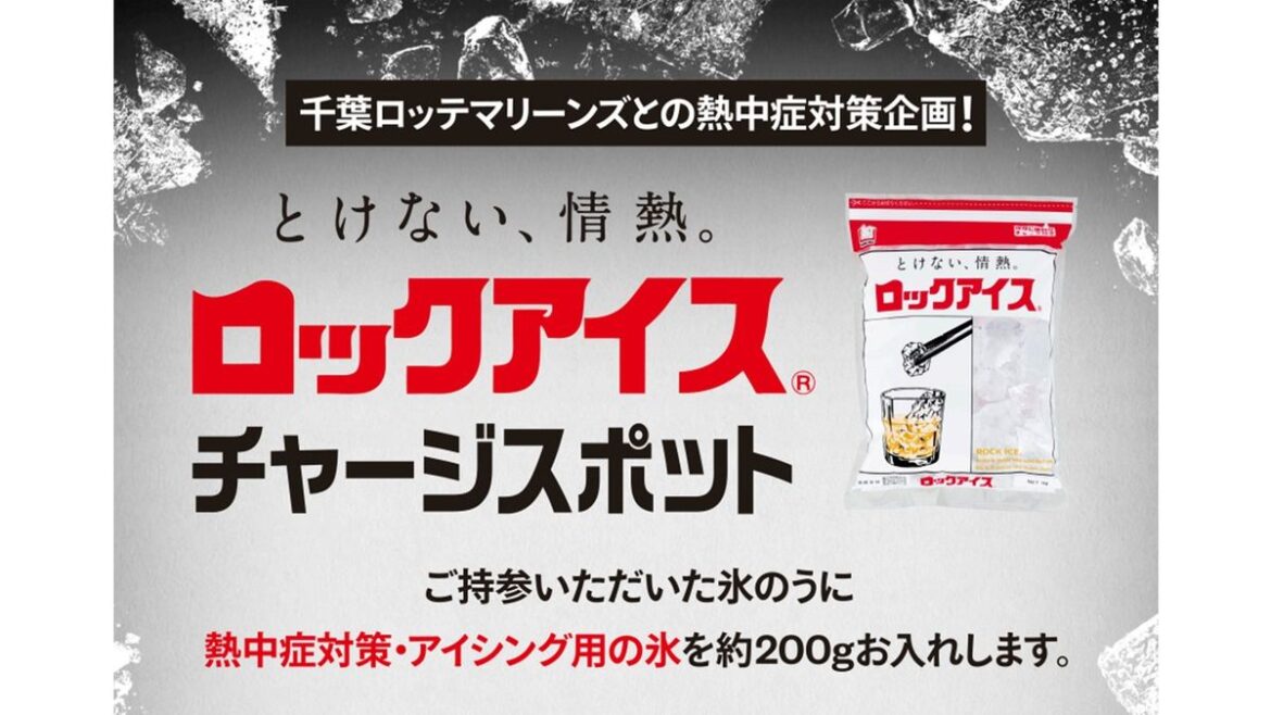 日本テレビ放送網