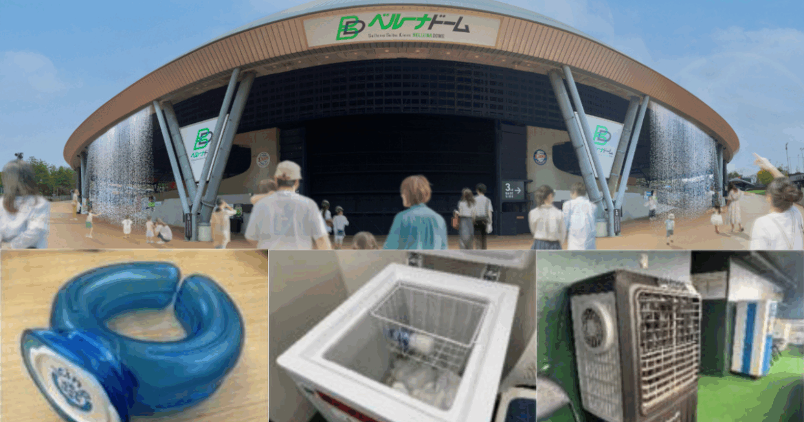 【西武】ベルーナドームの熱中症対策、選手向けの工夫は？ 新たに導入された施策の内容は | ハフポスト NEWS