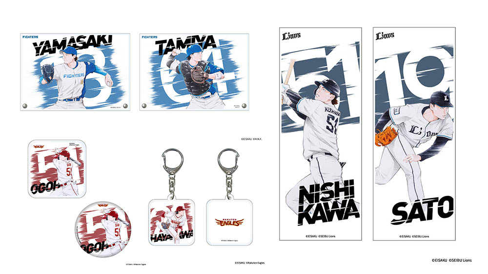 ©EISAKU ©HNF ©Rakuten Eagles ©SEIBU Lions