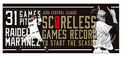 「開幕からのセ・リーグ連続無失点試合記録」記念グッズ（球団提供）