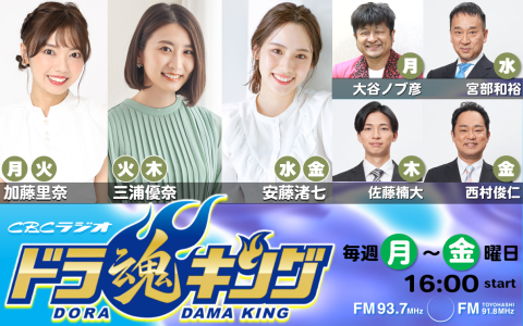 中日・落合英二2軍監督、根尾昂の1軍昇格基準を語る