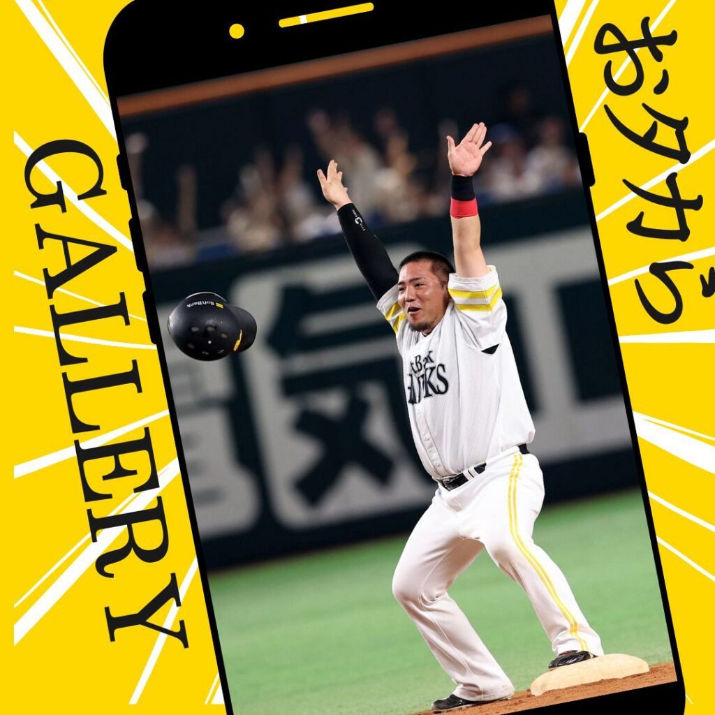 ちょー個性的…山川穂高の万歳! ギリギリを攻める男リバン・モイネロ【7.2ソフトバンクー日本ハム戦ハイライト】:「おっ!」でつながる地元密着のスポーツ応援メディア 西スポWEB OTTO! ちょー個性的…山川穂高の万歳! ギリギリを攻める男リバン・モイネロ【7.2ソフトバンクー日本ハム戦ハイライト】:「おっ!」でつながる地元密着のスポーツ応援メディア 西スポWEB OTTO!