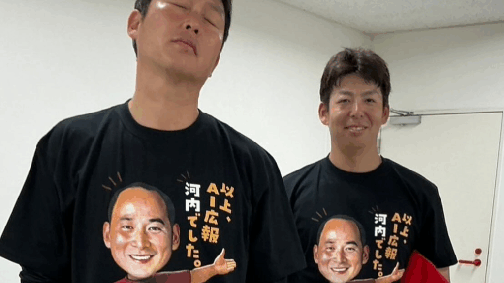 広島ファン歓喜「これは欲しい！」カープ広報・河内貴哉氏の“AI広報Tシャツ”が話題に | 話題の投稿 | スポーツブル (スポブル)