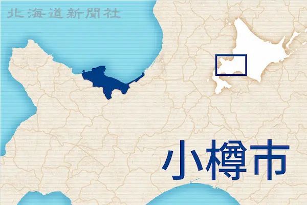 日ハムの2軍本拠地 小樽市長「誘致に向け情報収集」 – 北海道新聞デジタル 日ハムの2軍本拠地 小樽市長「誘致に向け情報収集」 - 北海道新聞デジタル