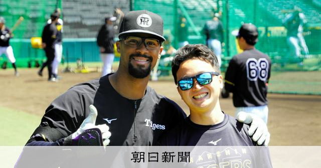 日本に馴染む阪神・デュプランティエ 活躍の裏にあった父の助言:朝日新聞 – 朝日新聞 日本に馴染む阪神・デュプランティエ 活躍の裏にあった父の助言:朝日新聞 - 朝日新聞