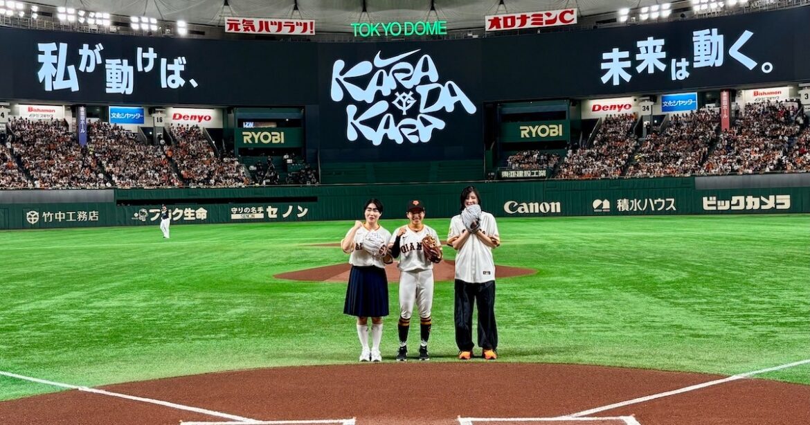 ナイキと巨人が女子のスポーツ活動を助成 ロールモデルにイモトアヤコや田中美羽選手ら – WWDJAPAN ナイキと巨人が女子のスポーツ活動を助成 ロールモデルにイモトアヤコや田中美羽選手ら - WWDJAPAN