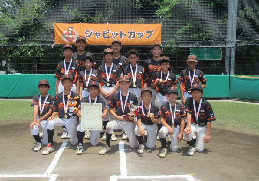 ジャビットカップ2025 中野区大会の優勝は鷺宮スタージョーズ | 読売ジャイアンツ(巨人軍)公式サイト ジャビットカップ2025 中野区大会の優勝は鷺宮スタージョーズ | 読売ジャイアンツ(巨人軍)公式サイト