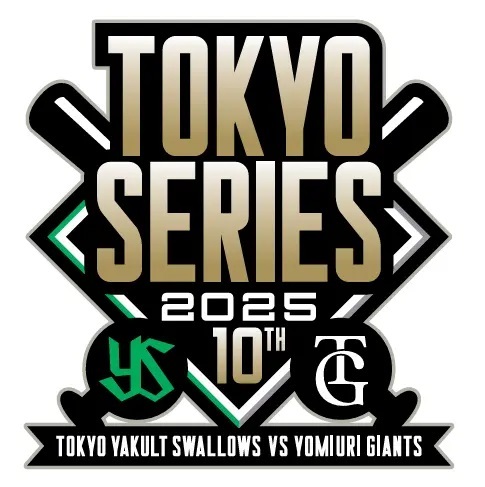 巨人とスワローズが東京を盛り上げる!『TOKYOシリーズ』5月に開催 | SPICE – エンタメ特化型情報メディア スパイス 読売ジャイアンツと東京ヤクルトスワローズが『TOKYOシリーズ』を共同開催