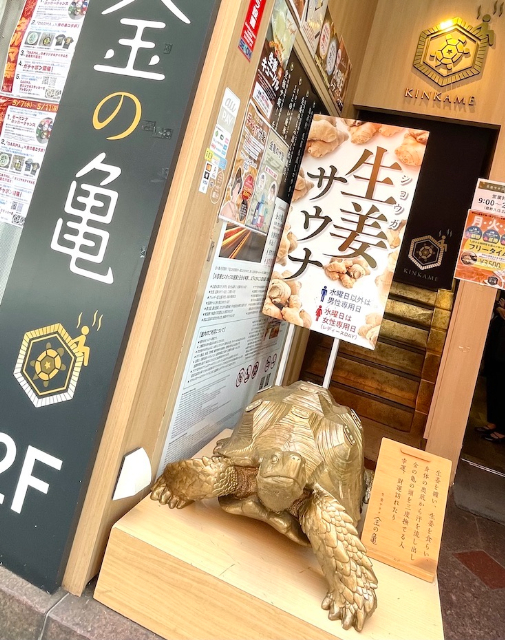 千葉ロッテマリーンズ・鈴木昭汰/覚醒!? 鈴木昭汰のサウナ日記