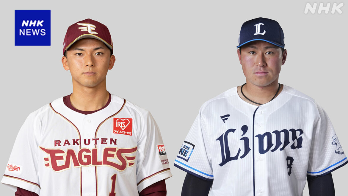 プロ野球 球宴 選手間投票で楽天の新人 宗山ら新たに7人選出 - nhk.or.jp