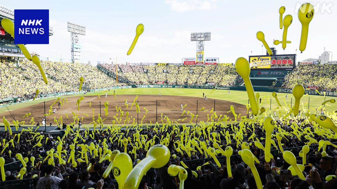 阪神 風船飛ばす演出 7年ぶり再開へ 新型コロナ感染防止で禁止 - nhk.or.jp