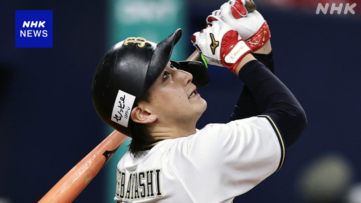 プロ野球オールスター オリックス 紅林弘太郎 右肩けがで辞退 - nhk.or.jp