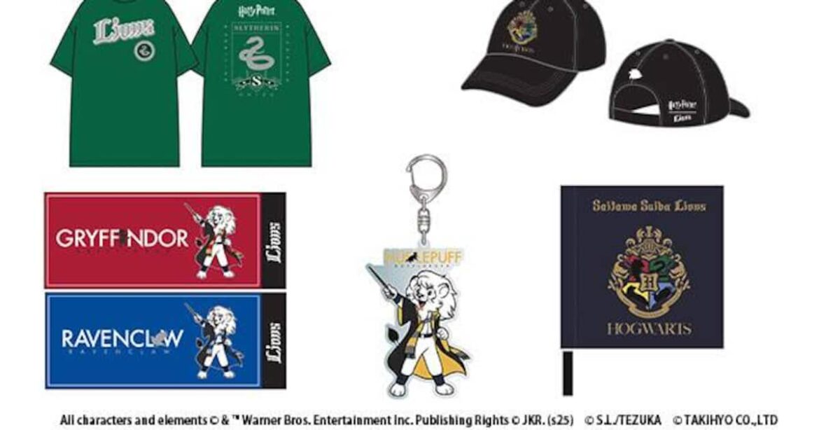 西武、8・29オリックス戦で「ハリー・ポッター」のコラボイベントを球界初開催 - サンスポ