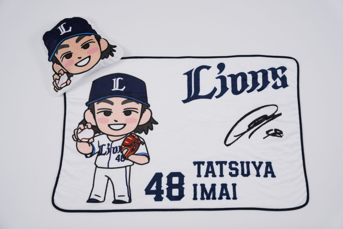 ブランケットとしても、クッションのようにも使える! 2025年9月27日(土)「プレイヤーズ 2WAY ブランケット」が来場者配布されます | 所沢なび