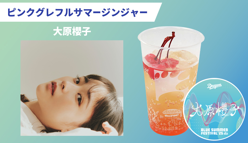 ブルサマスペシャルアイスティー