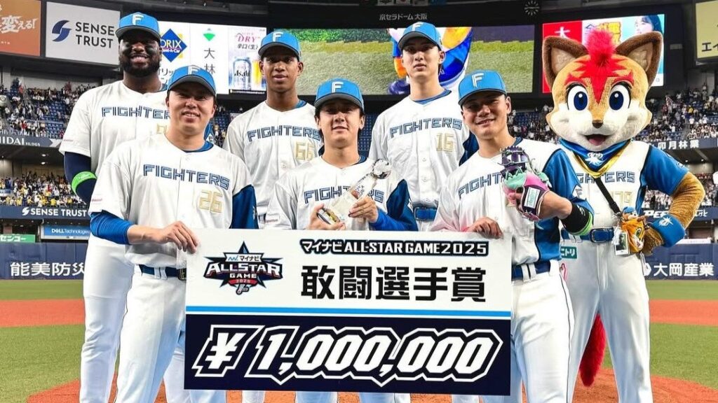 日本ハム・北山亘基が敢闘選手賞を受賞！オールスターで見せた全力プレーと満面の笑顔 | 話題の投稿 | スポーツブル (スポブル)