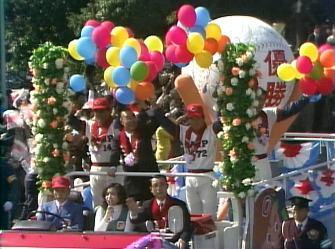 熱狂の「広島カープ初優勝」から見る、広島の戦後復興の歴史とカープとの絆