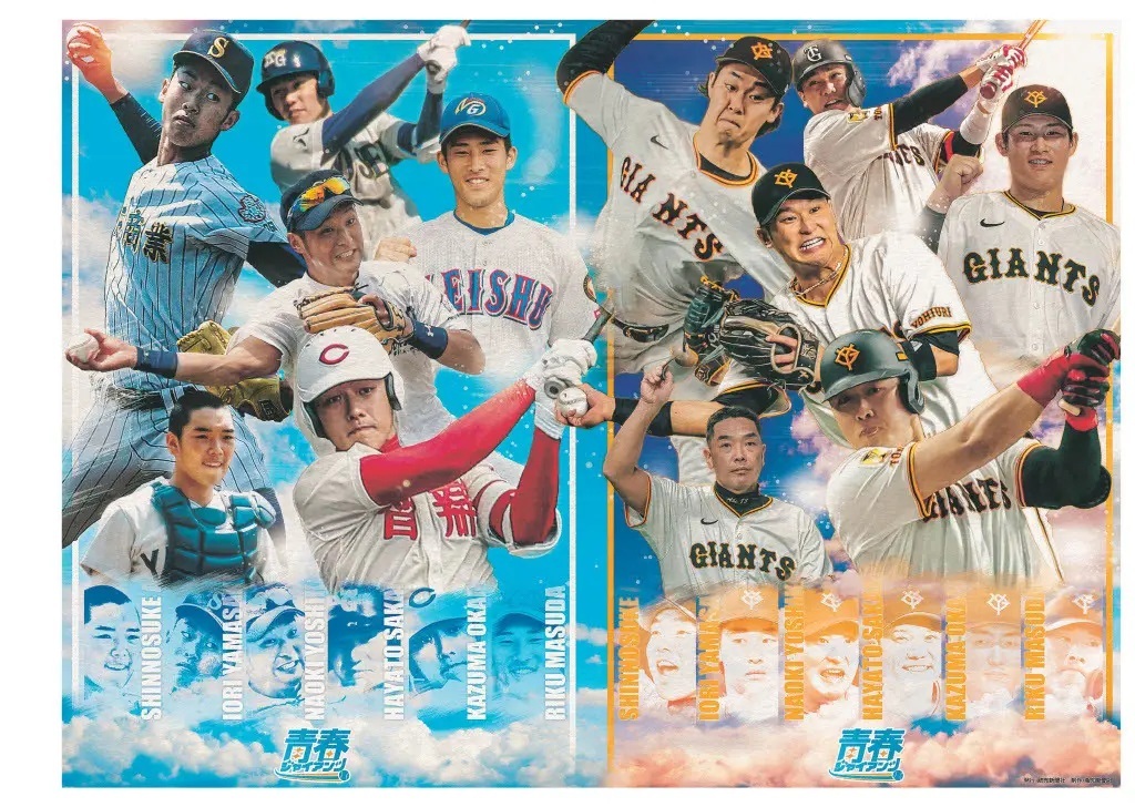 全3試合で、来場者全員に配布される特別タブロイド紙