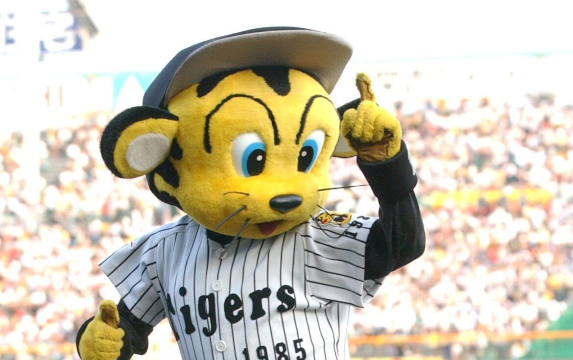「センスがあると思う」プロ野球・球団ランキング 3位「阪神タイガース」…2位＆1位は？ | オトナンサー
