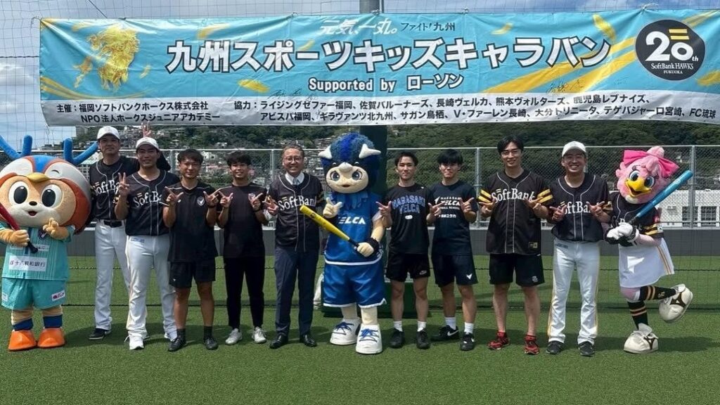 「現役レジェンドの"夏の約束"」福岡に響くスポーツ愛と感謝の言葉 | 話題の投稿 | スポーツブル (スポブル)