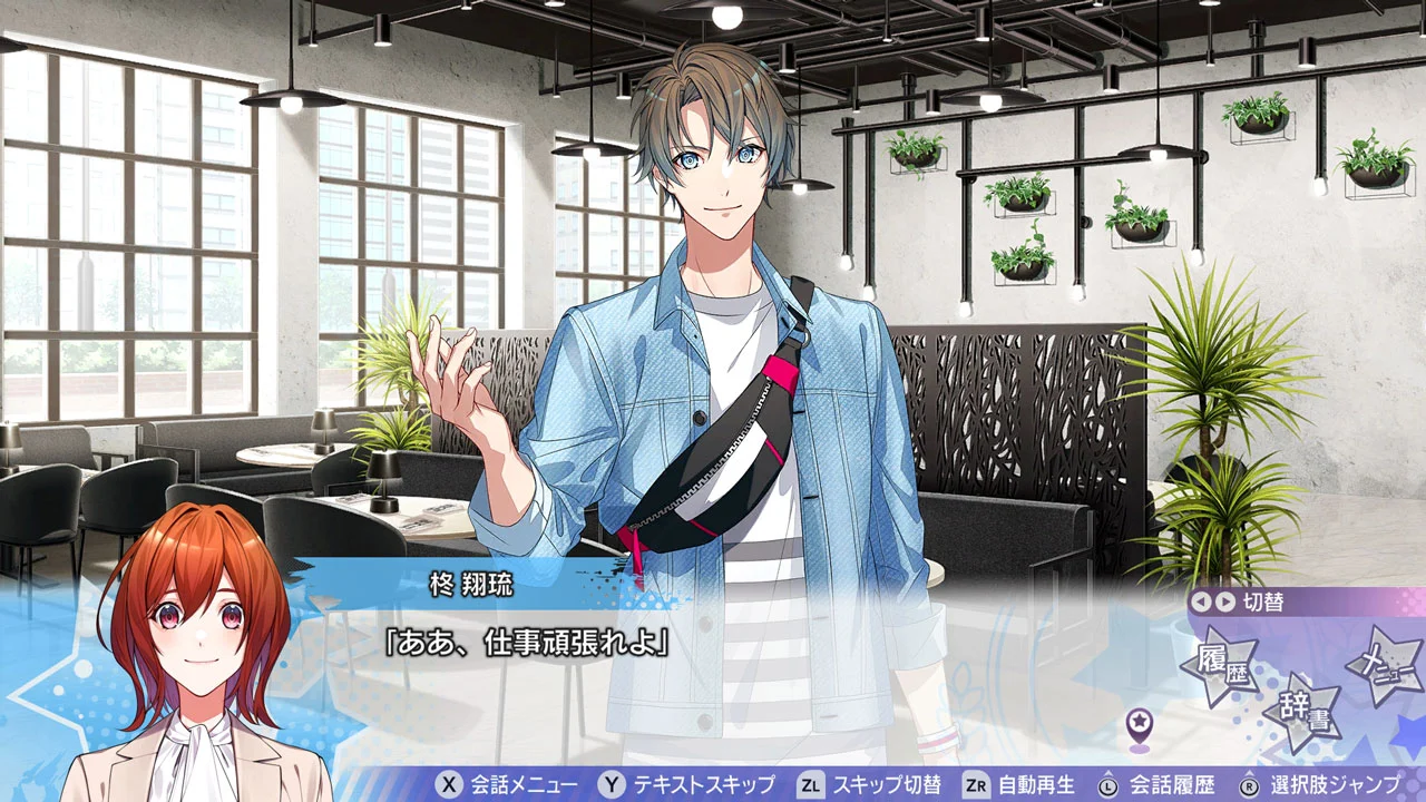 ヤクルトスワローズ選手と恋愛する『My9Swallows TOPSTARS LEAGUE』が発売開始_003