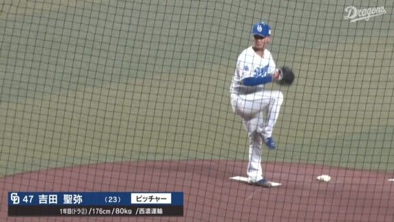 中日ドラフト2位・吉田聖弥が感じた課題