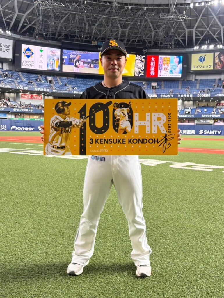 福岡ソフトバンクホークス・近藤健介が通算100号ホームラン！ファンから祝福コメント集まる！ | 話題の投稿 | スポーツブル (スポブル)