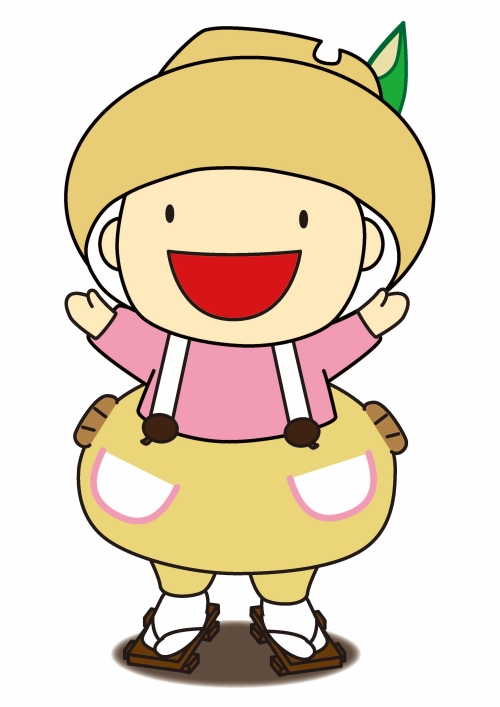 和食麺処サガミ創業５０周年感謝ＤＡＹ