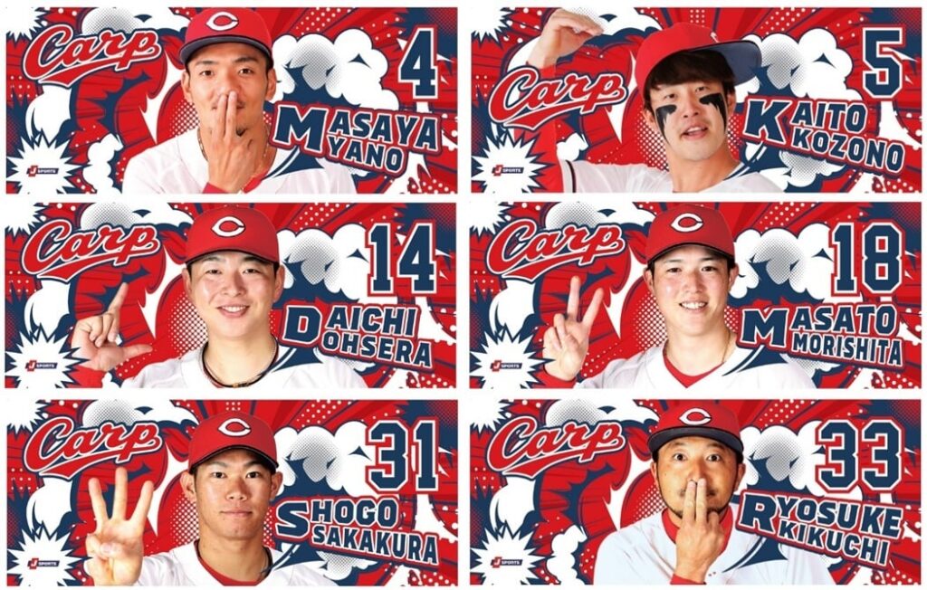 【広島東洋カープ×J SPORTS】6選手の応援フォトタオル 7月25日(金)午前10時よりJ SPORTSオンラインショップにて販売開始！ | J SPORTS