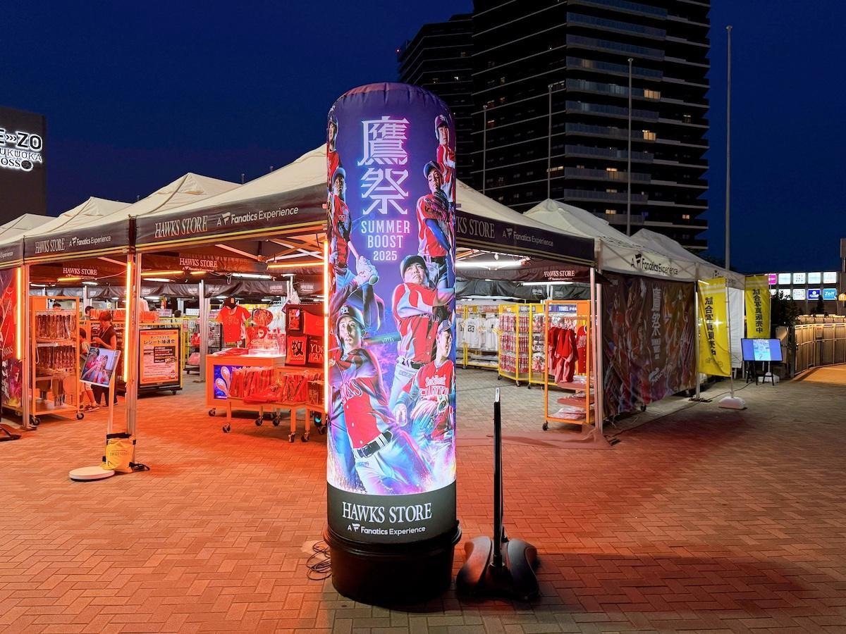 画像：博多あや.