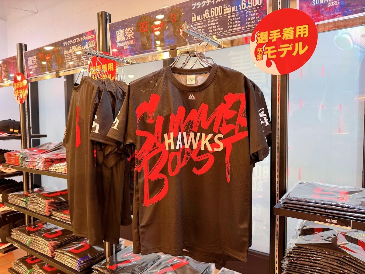 画像：博多あや.