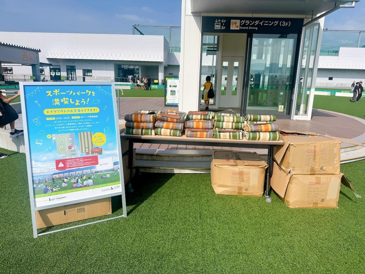 画像：博多あや.