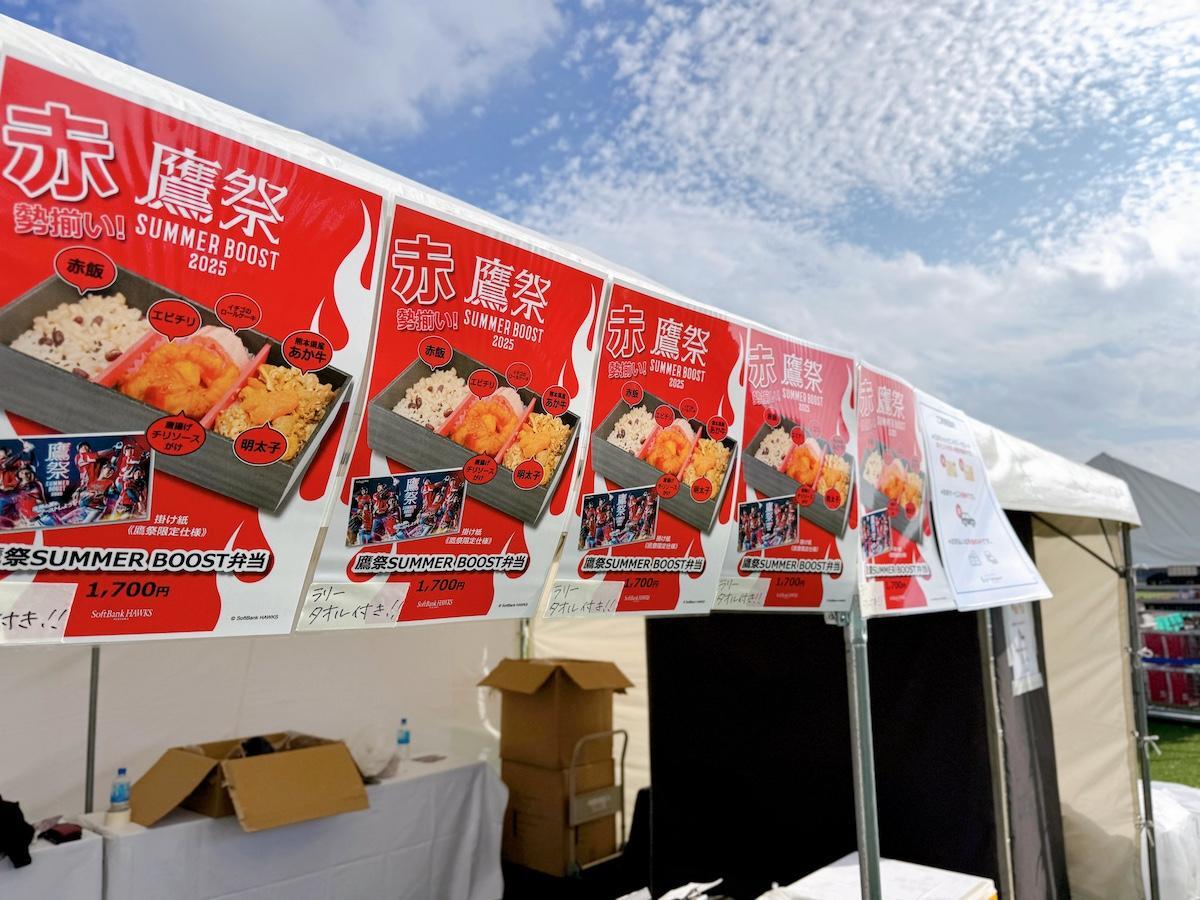 画像：博多あや.