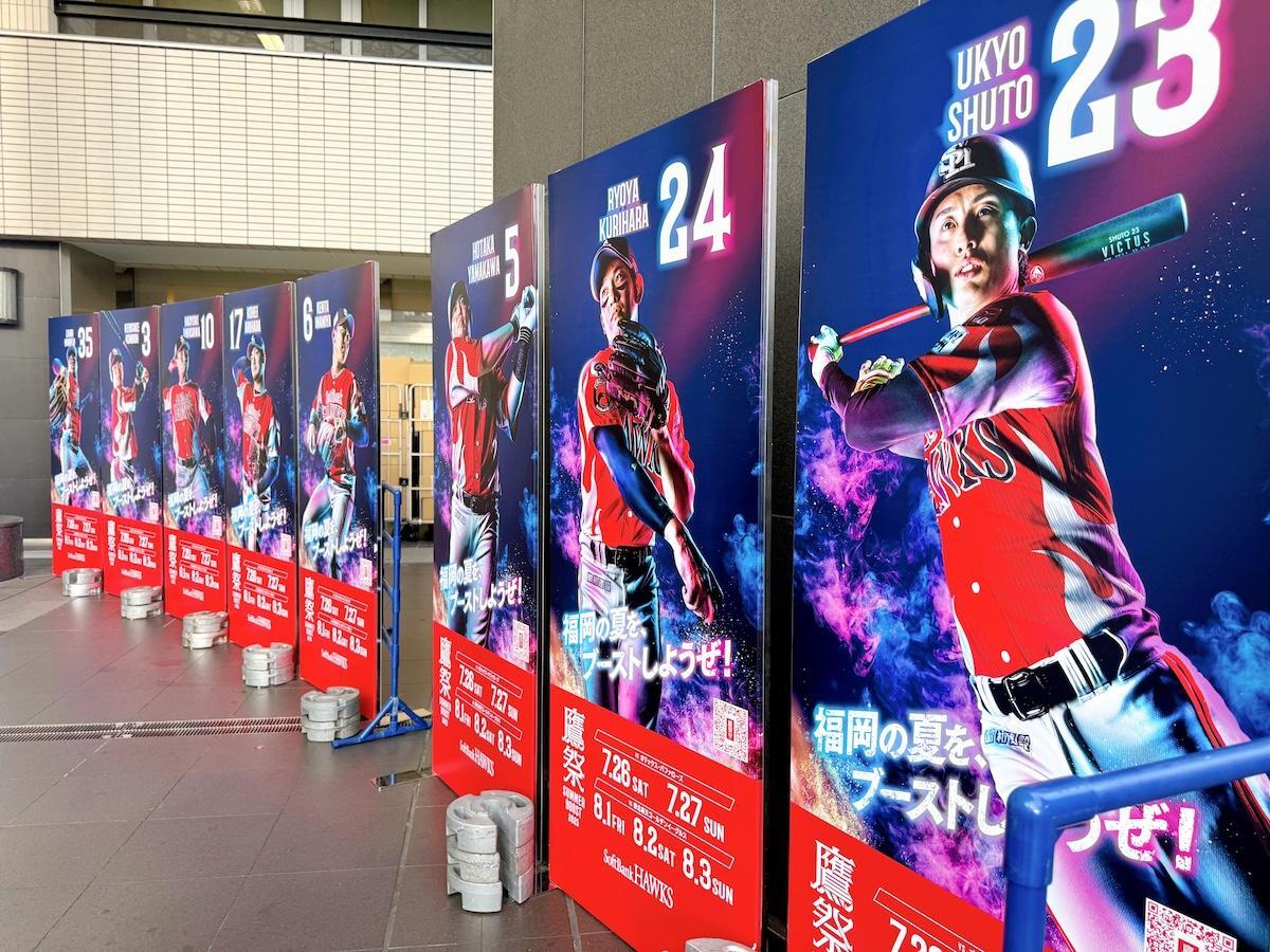 画像：博多あや.