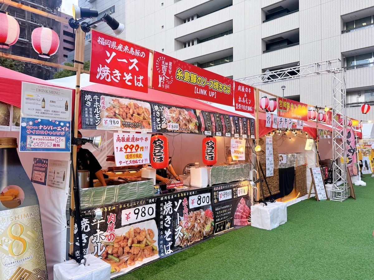 画像：博多あや.