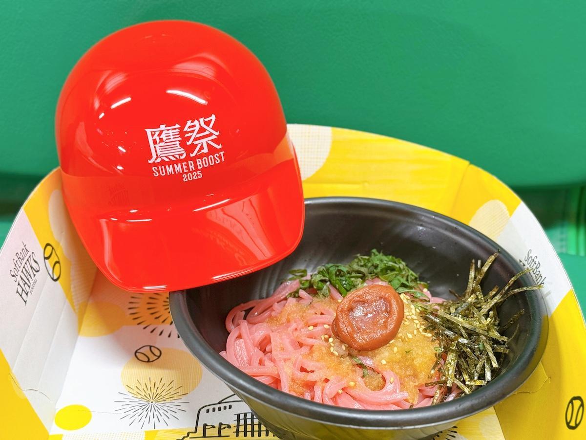 「梅おろしうどん」（1,050円）　画像：博多あや.