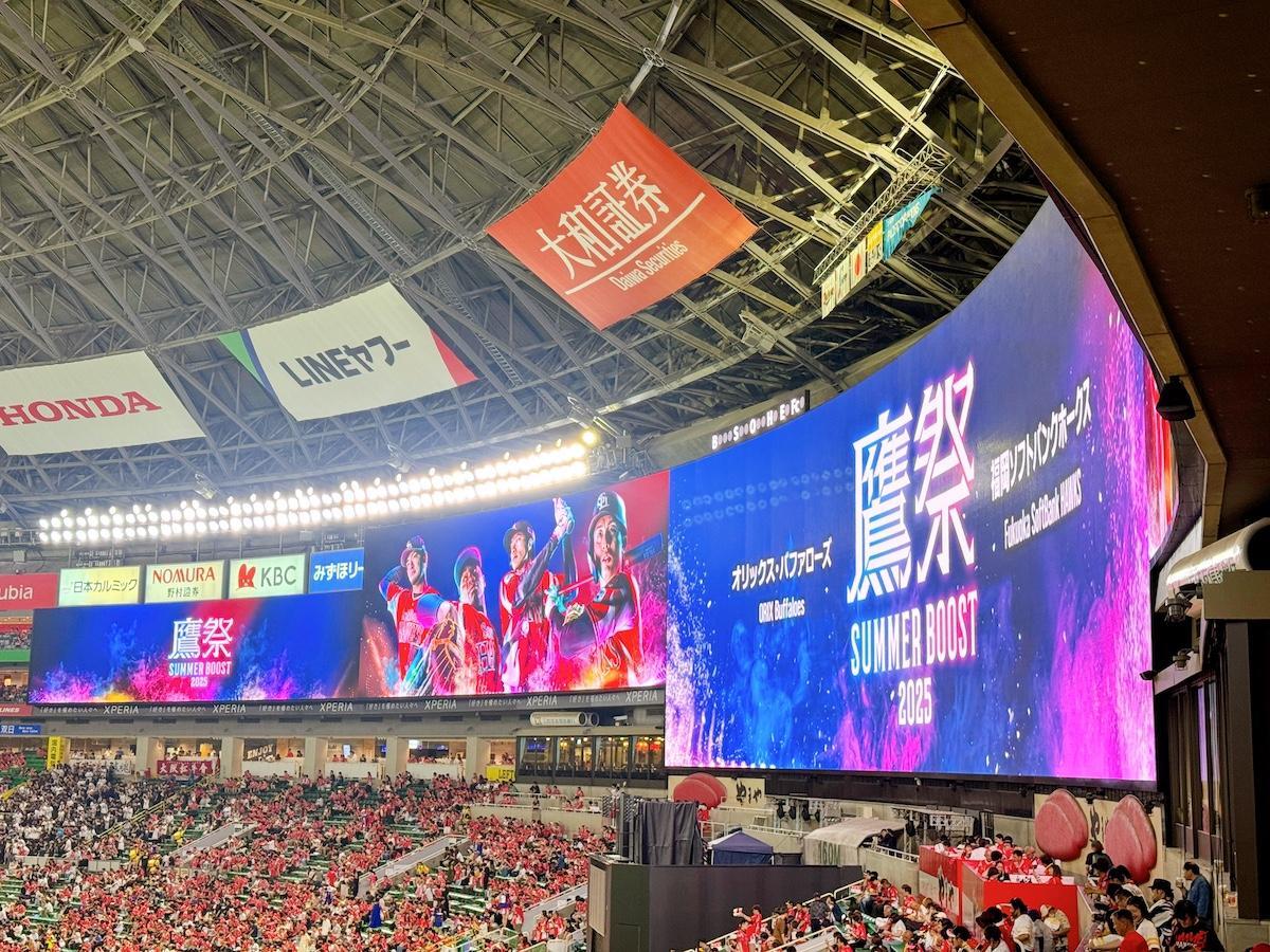 オープニング　（画像：博多あや.）