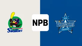 【7月8日】ヤクルトvsDeNAのテレビ放送・地上波中継・ネット配信予定|プロ野球2025 | Goal.com 日本 Goal.com