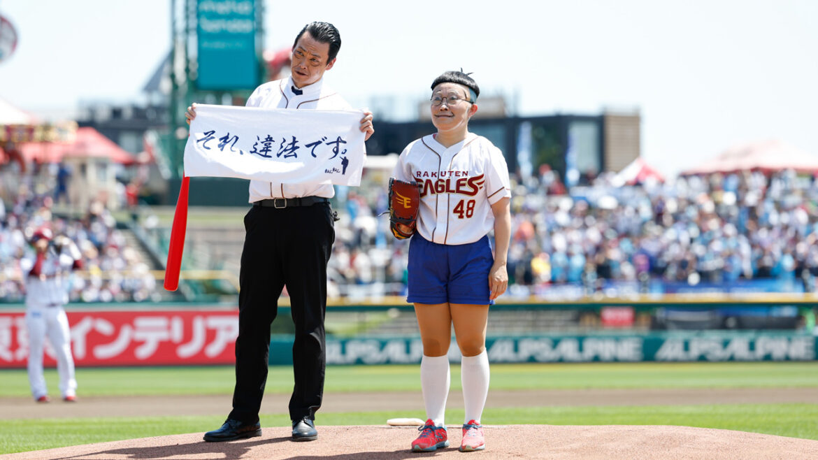 7/21(月・祝)始球式を務めた、キンタロー。さんからメッセージ – 東北楽天ゴールデンイーグルス 7/21(月・祝)始球式を務めた、キンタロー。さんからメッセージ - 東北楽天ゴールデンイーグルス