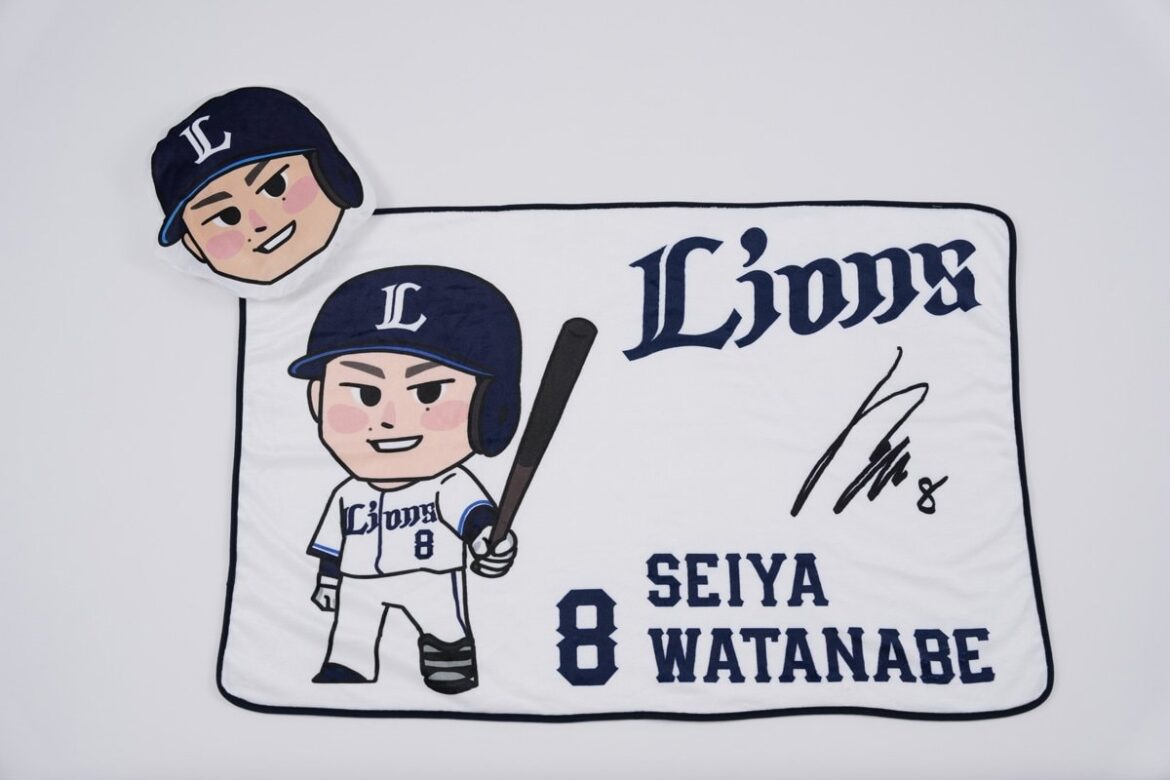【西武】９・２７ソフトバンク戦で４選手の２ＷＡＹブランケットを配布 渡部聖弥「見た目もとてもかわいい」 | 東スポWEB - 東スポWeb