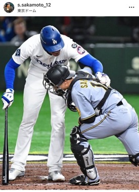 フリーマンに声をかけられる坂本（本人インスタグラムより）