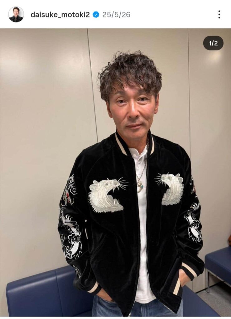 ダイエット激ヤセ話題の元巨人・元木大介「イケオジ全開」私服　柄パンで個性的「なに着てもカッコいい」: J-CAST ニュース