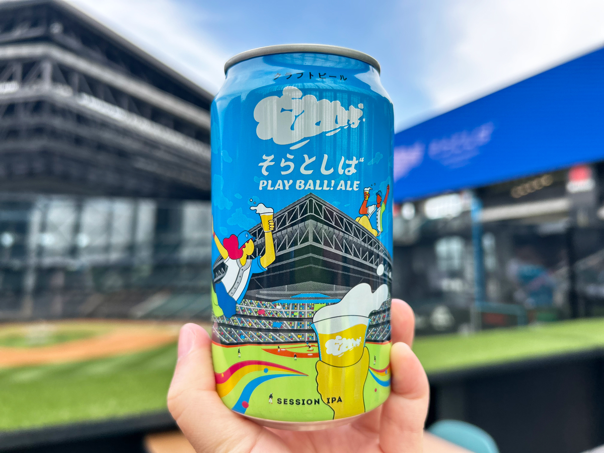 「そらとしば Play Ball! Ale」缶　©︎PLM