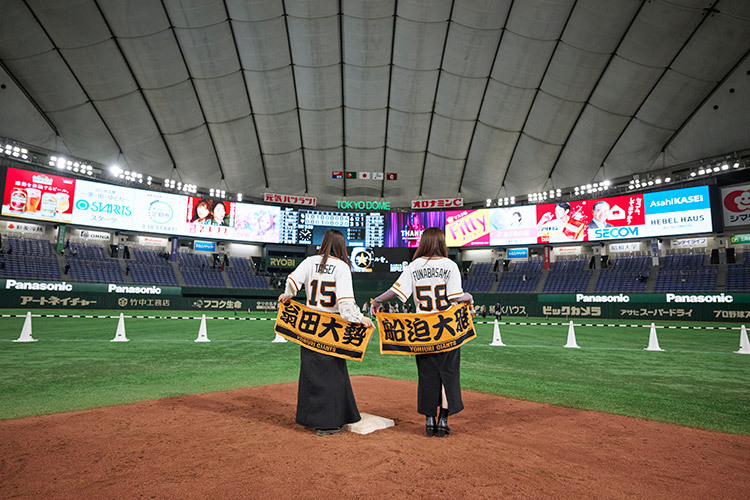 「アフターゲームオープンフィールド」参加権の抽選も実施